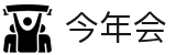 今年会·(jinnianhui)金字招牌诚信至上-Gold Annual Meeting