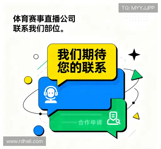 互动今年会官网